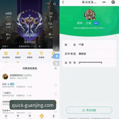 两年老用户亲测：冠竞体育安卓版iOS版下载安装全流程体验分享
