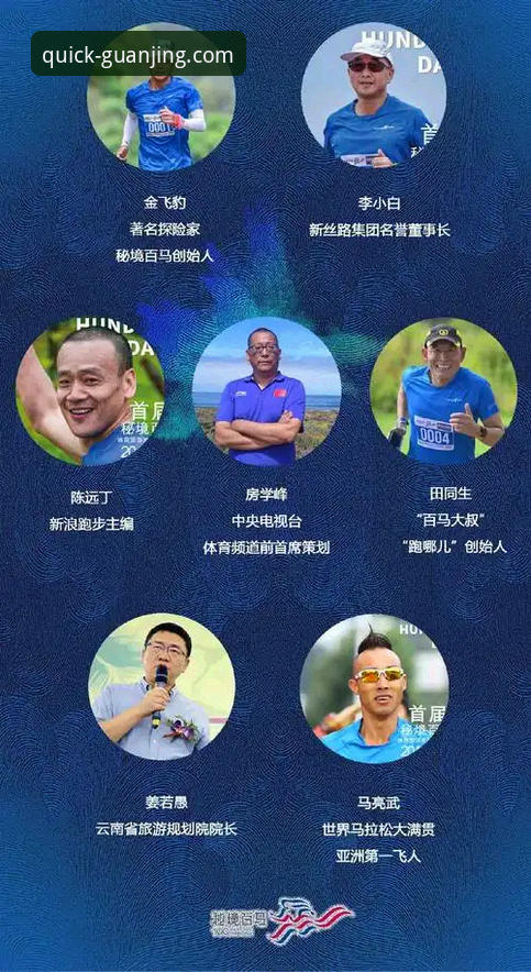 冠竞体育电脑版必备完整指南：从下载登录到高效使用的全流程攻略