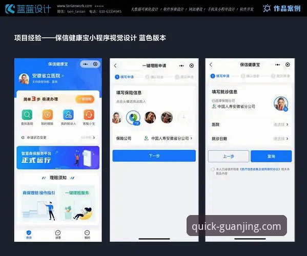 5个关键点解密冠竞体育官方平台：从技术角度对比移动端与PC端体验差异